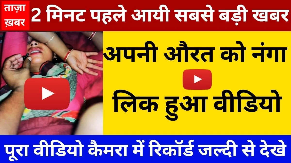 vi-unlimited-data-calling-2026-daily-review