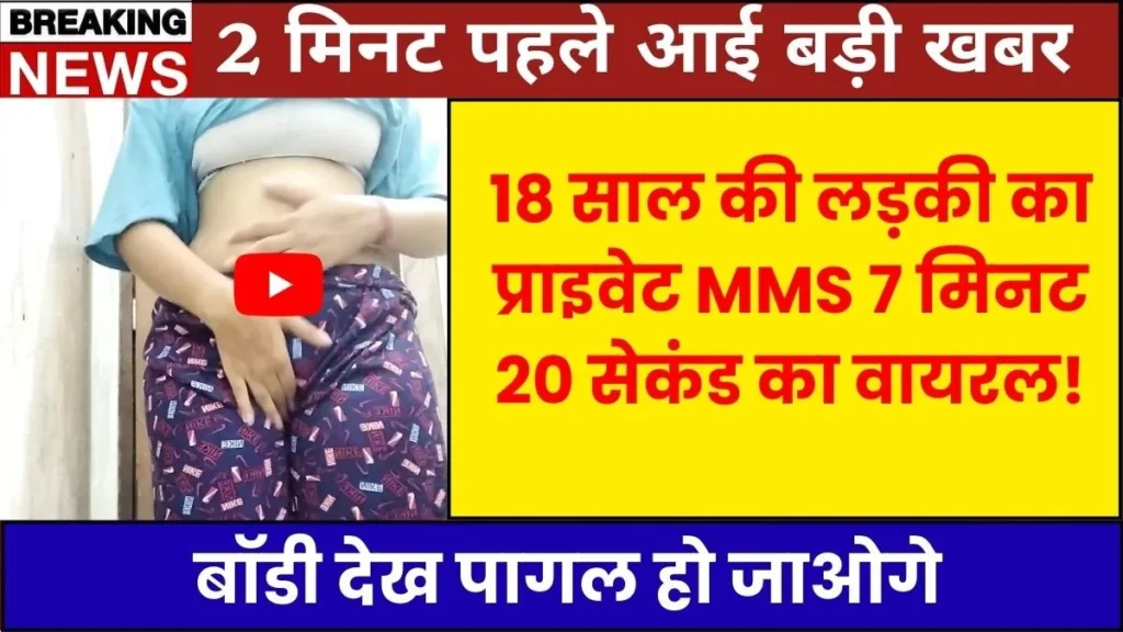 bsnl-unlimited-internet-2026-village-review